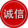 洛南诚信救援服务