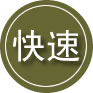 洛南24小时道路救援