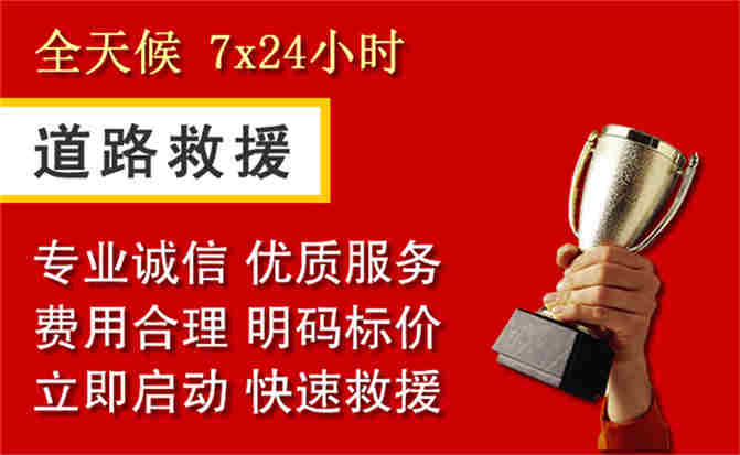 2026年秋季雨水偏多，洛南道路救援面临多重运营难题分析