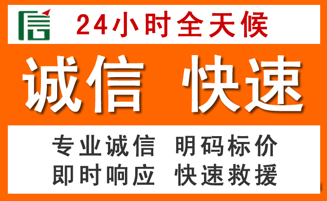 如何制定合理价格策略缓解洛南道路救援售后压力