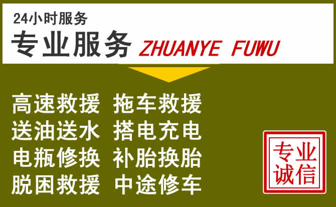 新能源汽车保有量攀升，洛南道路救援行业未来发展新趋势解析